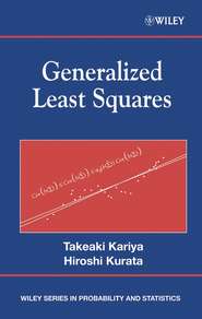 бесплатно читать книгу Generalized Least Squares автора Takeaki Kariya