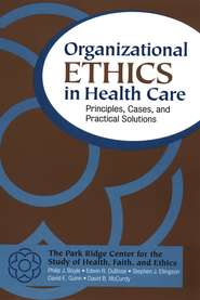 бесплатно читать книгу Organizational Ethics in Health Care автора David McCurdy