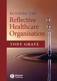 бесплатно читать книгу Building the Reflective Healthcare Organisation автора 