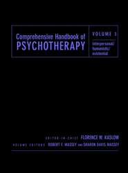 бесплатно читать книгу Comprehensive Handbook of Psychotherapy, Interpersonal/Humanistic/Existential автора Robert Massey