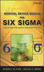 бесплатно читать книгу Medical Device Design for Six Sigma автора Basem El-Haik
