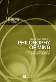 бесплатно читать книгу Contemporary Debates in Philosophy of Mind автора Jonathan Cohen