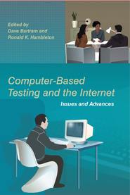 бесплатно читать книгу Computer-Based Testing and the Internet автора Dave Bartram