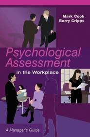 бесплатно читать книгу Psychological Assessment in the Workplace автора Mark Cook