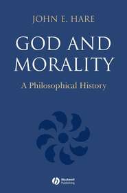 бесплатно читать книгу God and Morality автора 