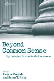 бесплатно читать книгу Beyond Common Sense автора Eugene Borgida