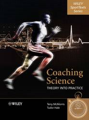 бесплатно читать книгу Coaching Science автора Terry McMorris