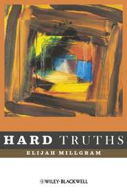 бесплатно читать книгу Hard Truths автора 
