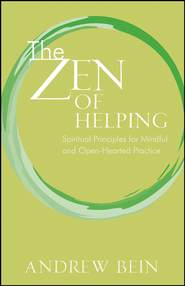 бесплатно читать книгу The Zen of Helping автора 