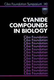 бесплатно читать книгу Cyanide Compounds in Biology автора David Evered