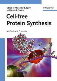 бесплатно читать книгу Cell-free Protein Synthesis автора Alexander Spirin