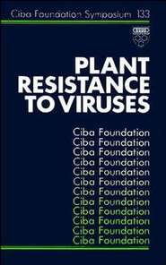бесплатно читать книгу Plant Resistance to Viruses автора David Evered