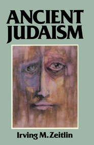 бесплатно читать книгу Ancient Judaism автора 
