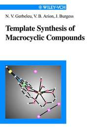 бесплатно читать книгу Template Synthesis of Macrocyclic Compounds автора John Burgess