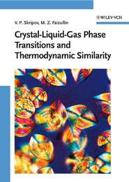 бесплатно читать книгу Crystal-Liquid-Gas Phase Transitions and Thermodynamic Similarity автора Vladimir Skripov