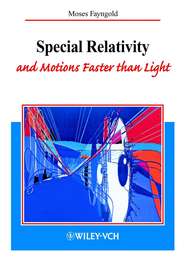 бесплатно читать книгу Special Relativity and Motions Faster than Light автора Roland Wengenmayr