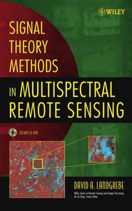 бесплатно читать книгу Signal Theory Methods in Multispectral Remote Sensing автора 