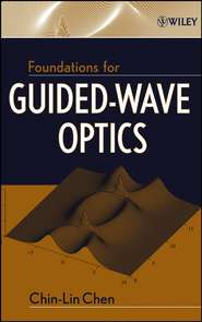 бесплатно читать книгу Foundations for Guided-Wave Optics автора Chin-Lin Chen