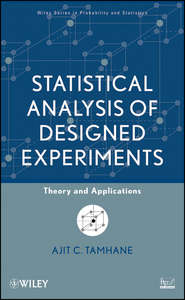 бесплатно читать книгу Statistical Analysis of Designed Experiments автора Ajit Tamhane