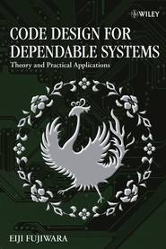 бесплатно читать книгу Code Design for Dependable Systems автора Eiji Fujiwara