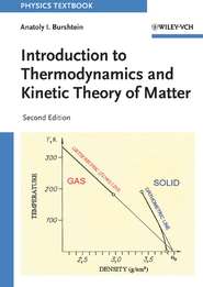 бесплатно читать книгу Introduction to Thermodynamics and Kinetic Theory of Matter автора Anatoly Burshtein