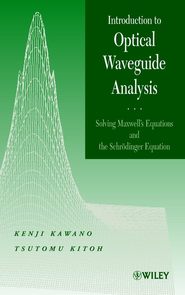 бесплатно читать книгу Introduction to Optical Waveguide Analysis автора Kenji Kawano