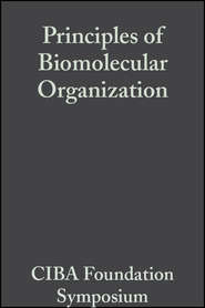 бесплатно читать книгу Principles of Biomolecular Organization автора  CIBA Foundation Symposium