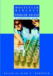 бесплатно читать книгу Molecular Biology Problem Solver автора Alan Gerstein