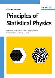 бесплатно читать книгу Principles of Statistical Physics автора Boris Smirnov