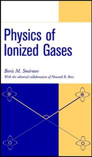 бесплатно читать книгу Physics of Ionized Gases автора Howard Reiss