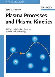 бесплатно читать книгу Plasma Processes and Plasma Kinetics автора Boris Smirnov