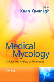бесплатно читать книгу Medical Mycology автора Kevin Kavanagh