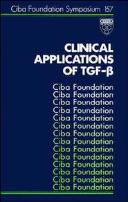 бесплатно читать книгу Clinical Applications of TGF-Beta автора Joan Marsh
