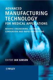 бесплатно читать книгу Advanced Manufacturing Technology for Medical Applications автора Ian Gibson