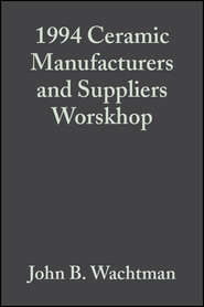 бесплатно читать книгу 1994 Ceramic Manufacturers and Suppliers Worskhop автора John Wachtman