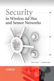 бесплатно читать книгу Security in Wireless Ad Hoc and Sensor Networks автора Erdal Cayirci