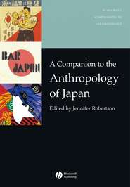 бесплатно читать книгу A Companion to the Anthropology of Japan автора Jennifer Robertson