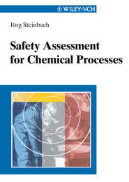 бесплатно читать книгу Safety Assessment for Chemical Processes автора Jorg Steinbach