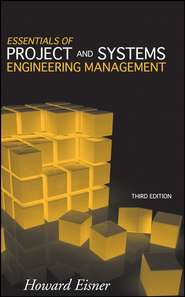 бесплатно читать книгу Essentials of Project and Systems Engineering Management автора Howard Eisner