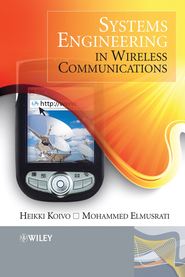 бесплатно читать книгу Systems Engineering in Wireless Communications автора Mohammed Elmusrati