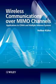 бесплатно читать книгу Wireless Communications over MIMO Channels автора Volker Kuhn