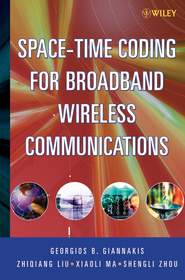 бесплатно читать книгу Space-Time Coding for Broadband Wireless Communications автора Zhiqiang Liu