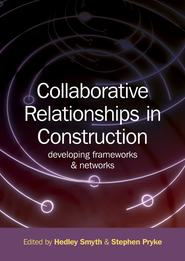 бесплатно читать книгу Collaborative Relationships in Construction автора Hedley Smyth