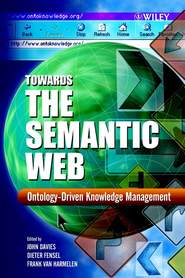 бесплатно читать книгу Towards the Semantic Web автора John Davies