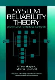 бесплатно читать книгу System Reliability Theory автора Marvin Rausand