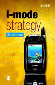 бесплатно читать книгу i-mode Strategy автора Takeshi Natsuno