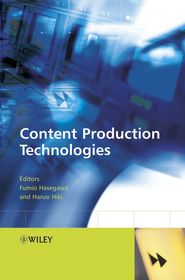 бесплатно читать книгу Content Production Technologies автора Fumio Hasegawa