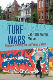 бесплатно читать книгу Turf Wars автора Gabriella Modan