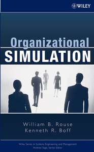 бесплатно читать книгу Organizational Simulation автора William Rouse