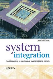 бесплатно читать книгу System Integration автора Kurt Hoffmann
